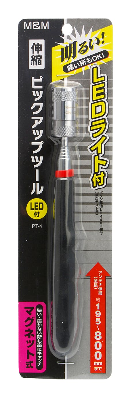 M&M 高儀 マグネット式 伸縮ピックアップツール LED付 PT-4 12個セット 4907052403031-12 その他の工具 M&M 高儀 マグネット式 伸縮ピックアップツール LED付 PT-4 12個セット 4907052403031-12 その他の工具