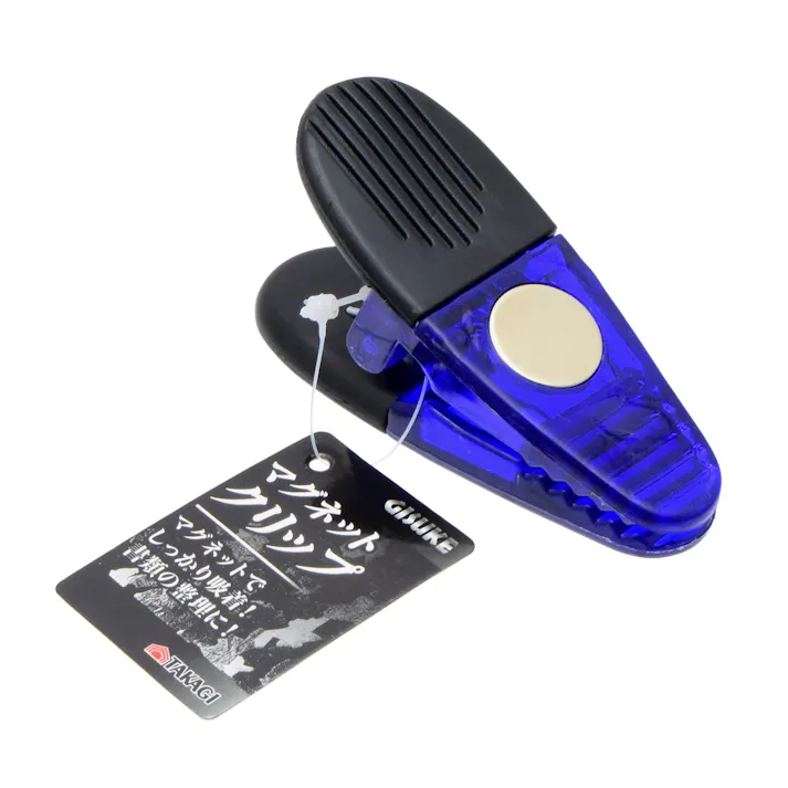 GISUKE 高儀 マグネットクリップ 20個セット 4907052409118-20【ネット注文限定・別送品】