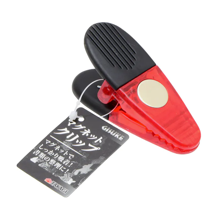 GISUKE 高儀 マグネットクリップ 20個セット 4907052409118-20【ネット注文限定・別送品】