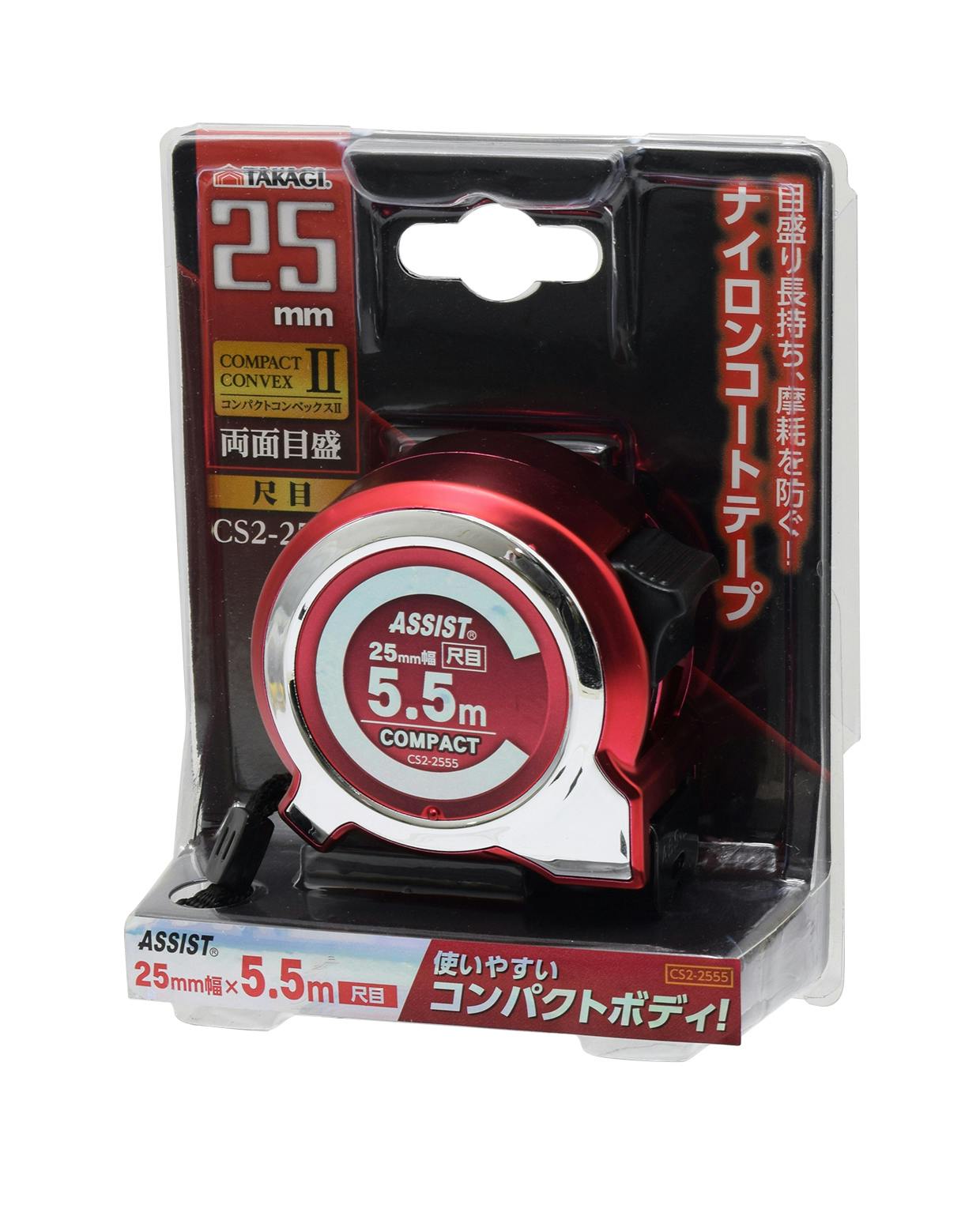 TAKAGI 高儀 ASSIST コンパクトコンベックスII 25mm×5.5m尺目 CS2-2555 48個セット 4907052422995-48 直尺・曲尺 TAKAGI 高儀 ASSIST コンパクトコンベックスII 25mm×5.5m尺目 CS2-2555 48個セット 4907052422995-48 直尺・曲尺