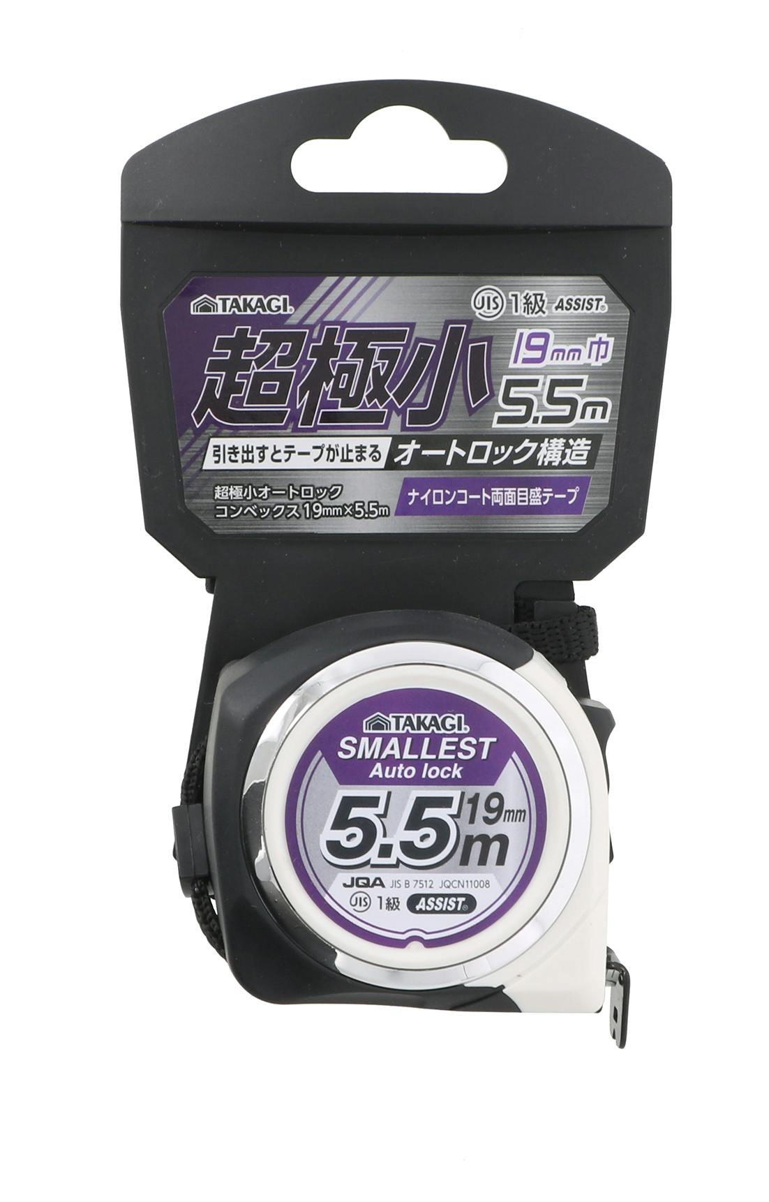 TAKAGI 高儀 超極小 オートロック コンベックス 19mm×5.5m メジャー 48個セット 4907052423404-48 直尺・曲尺 TAKAGI 高儀 超極小 オートロック コンベックス 19mm×5.5m メジャー 48個セット 4907052423404-48 直尺・曲尺