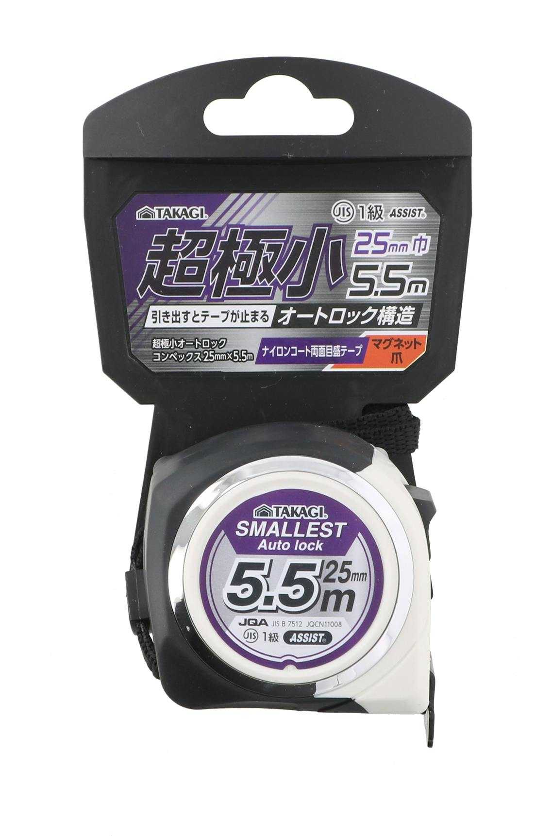 TAKAGI 高儀 超極小 オートロック コンベックス 25mm×5.5m メジャー マグネット爪 48個セット 4907052423411-48 直尺・曲尺 TAKAGI 高儀 超極小 オートロック コンベックス 25mm×5.5m メジャー マグネット爪 48個セット 4907052423411-48 直尺・曲尺
