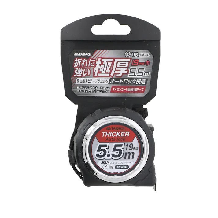 TAKAGI 高儀 極厚 コンパクト オートロック コンベックス 19mm×5.5m メジャー 48個セット 4907052423428-48【ネット注文限定・別送品】