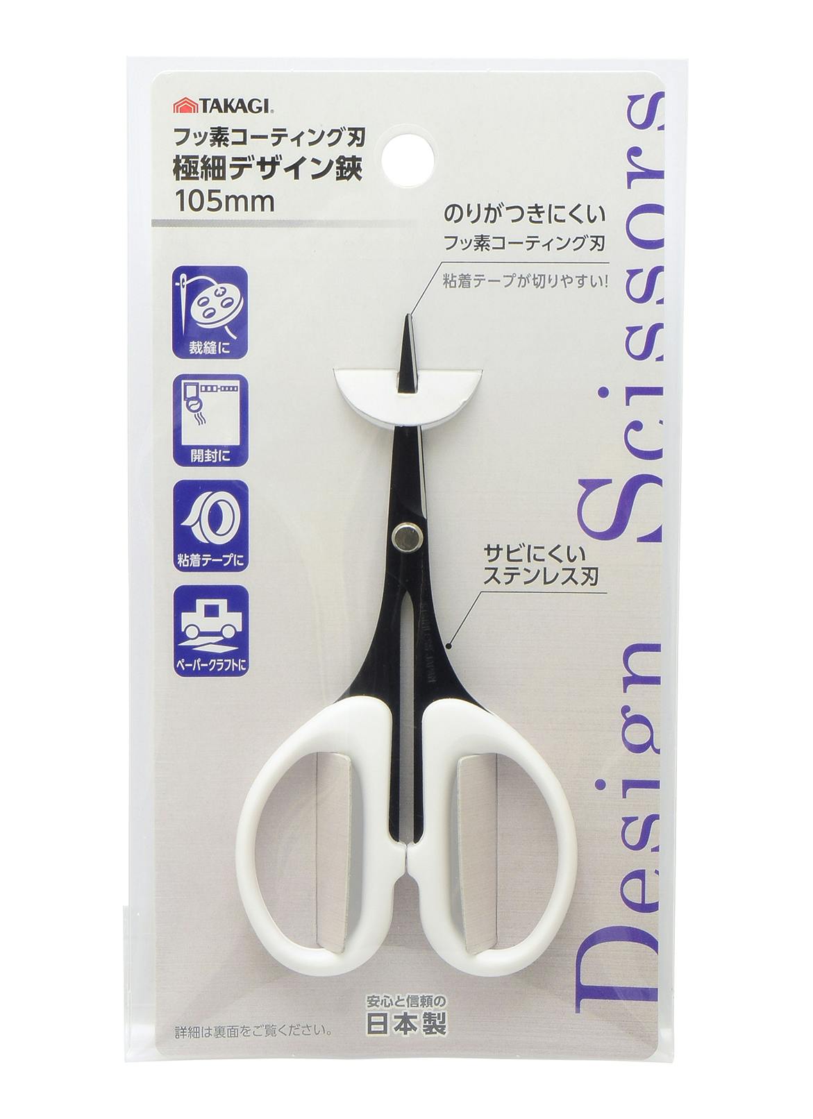 TAKAGI 高儀 GISUKE デザイン鋏 フッ素コーティング刃 105mm 10個セット 4907052442931-10 ハサミ TAKAGI 高儀 GISUKE デザイン鋏 フッ素コーティング刃 105mm 10個セット 4907052442931-10 ハサミ