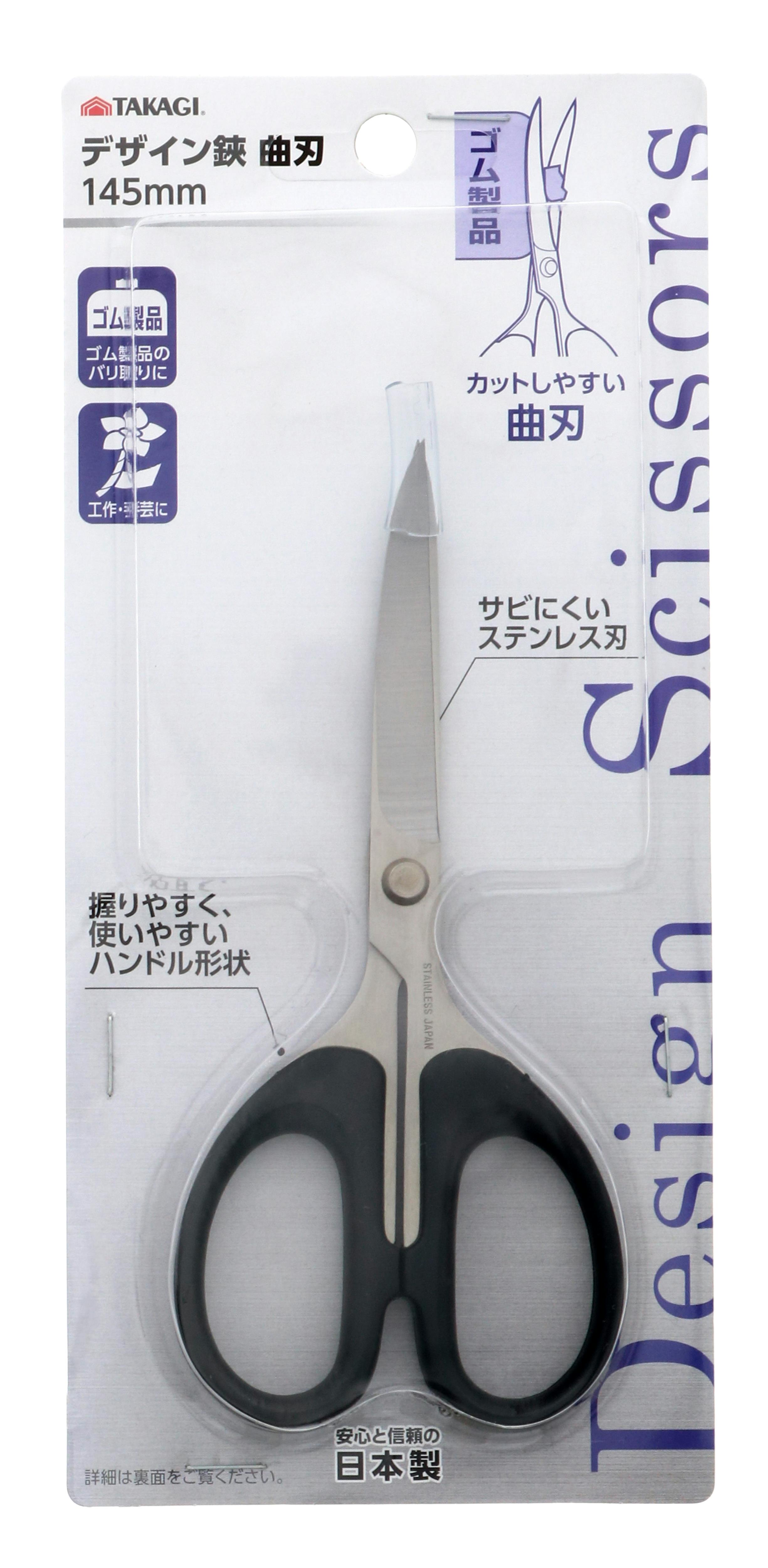 TAKAGI 高儀 GISUKE デザイン鋏 曲刃 145mm 100個セット 4907052442993-100【ネット注文限定・別送品】