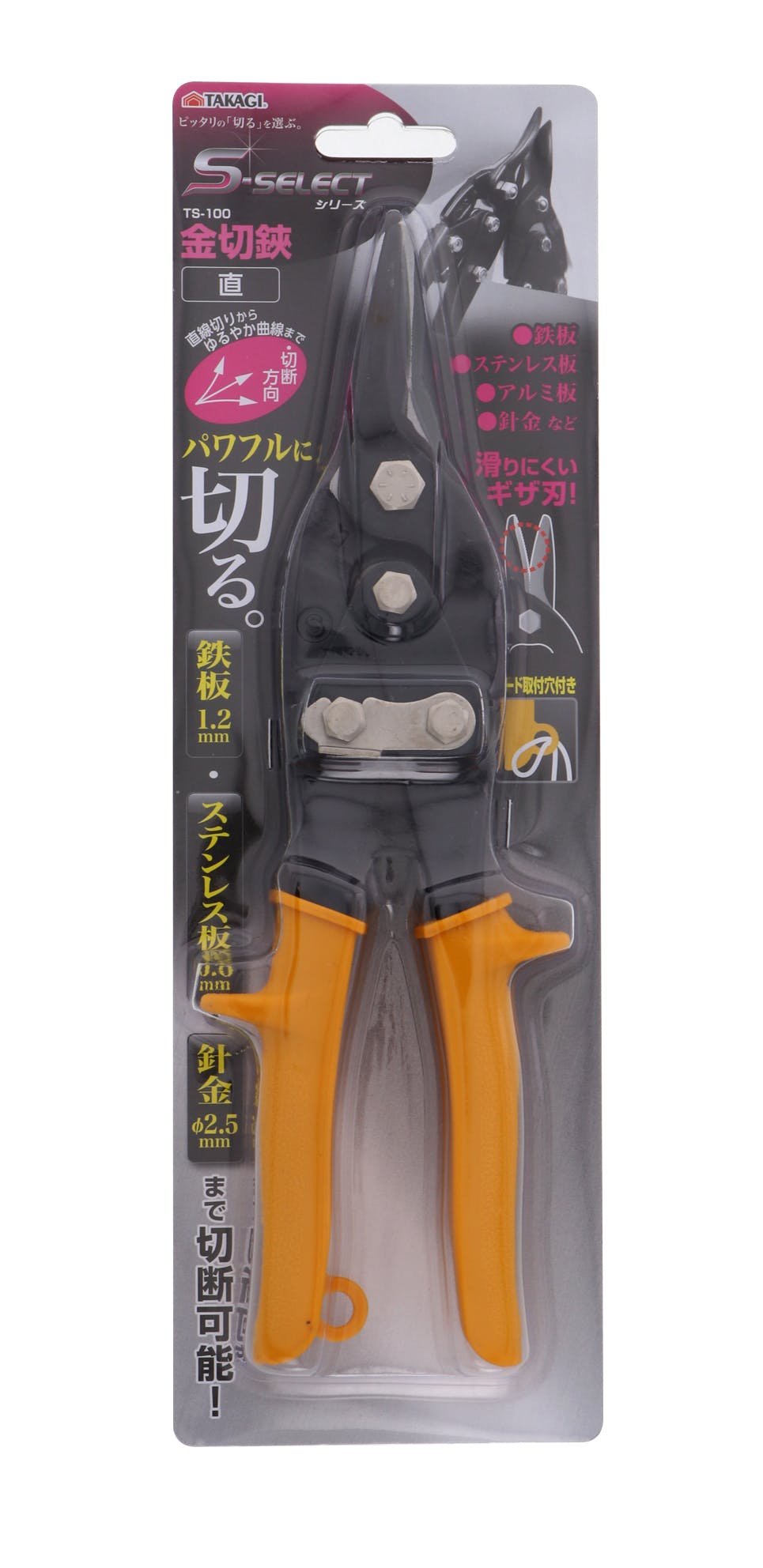 TAKAGI 高儀 GISUKE 金切鋏 直 TKG-1065210 12個セット 4907052444010-12 ハサミ TAKAGI 高儀 GISUKE 金切鋏 直 TKG-1065210 12個セット 4907052444010-12 ハサミ