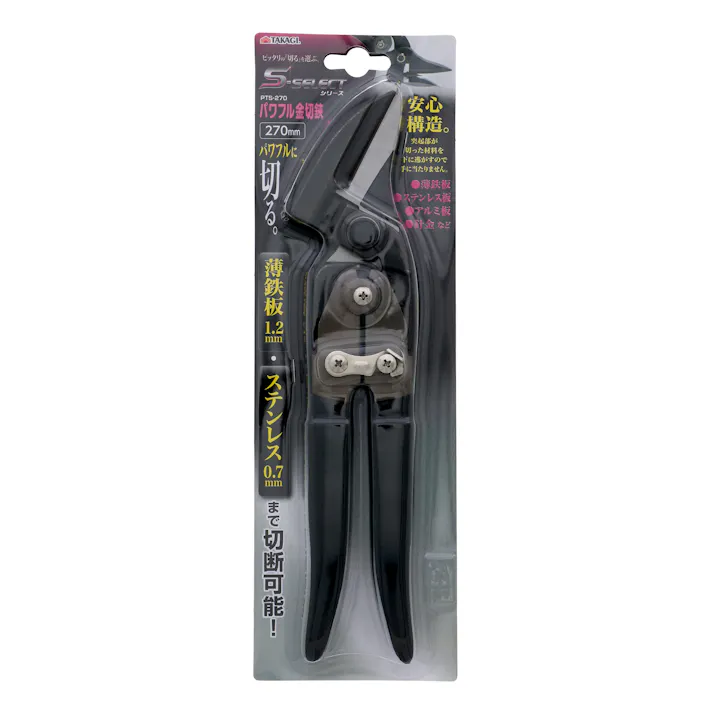 TAKAGI 高儀 パワフル金切鋏 270mm PTS-270 10個セット 4907052444096-10【ネット注文限定・別送品】