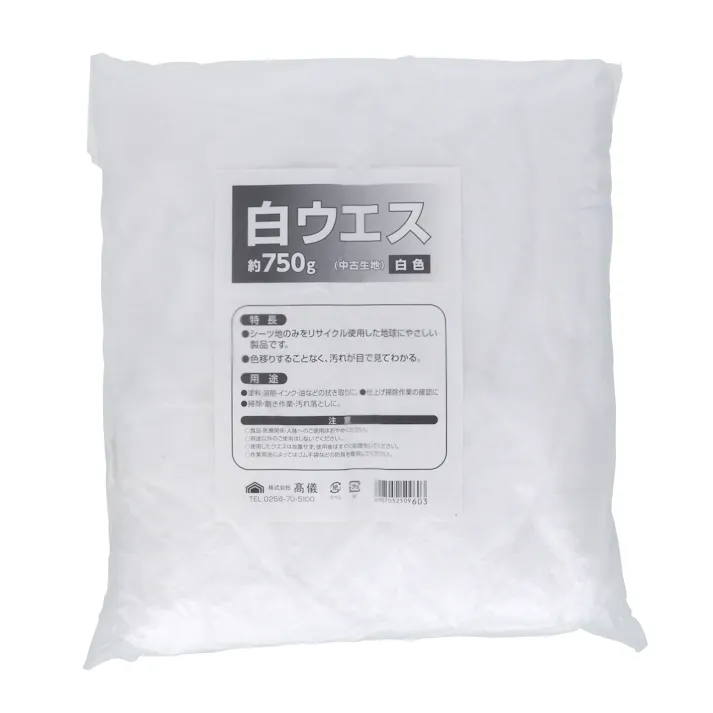 TAKAGI 高儀 白ウエス 約750g 5個セット 4907052509603-5【ネット注文限定・別送品】