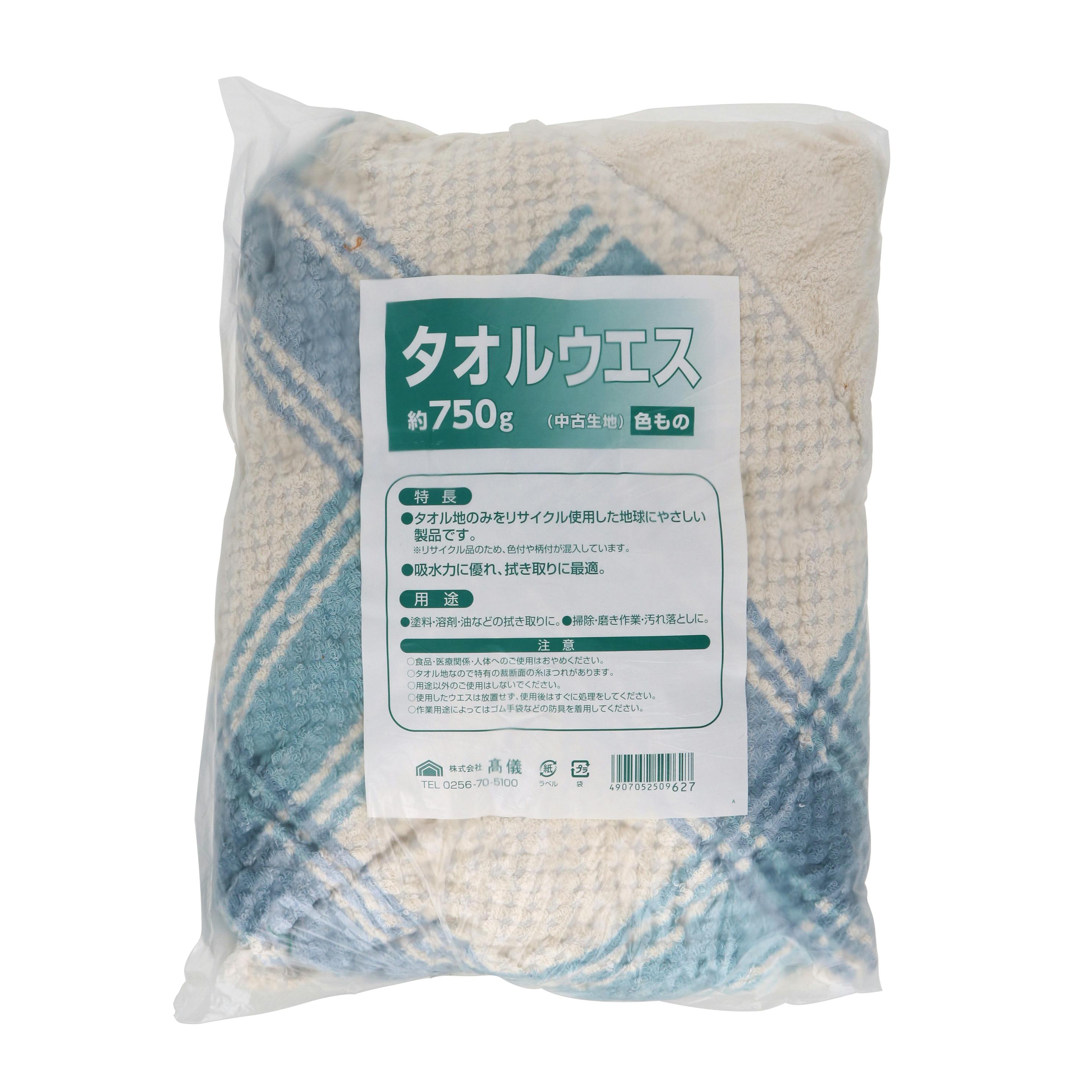 TAKAGI 高儀 タオルウエス 約750g 5個セット 4907052509627-5 ウエス TAKAGI 高儀 タオルウエス 約750g 5個セット 4907052509627-5 ウエス