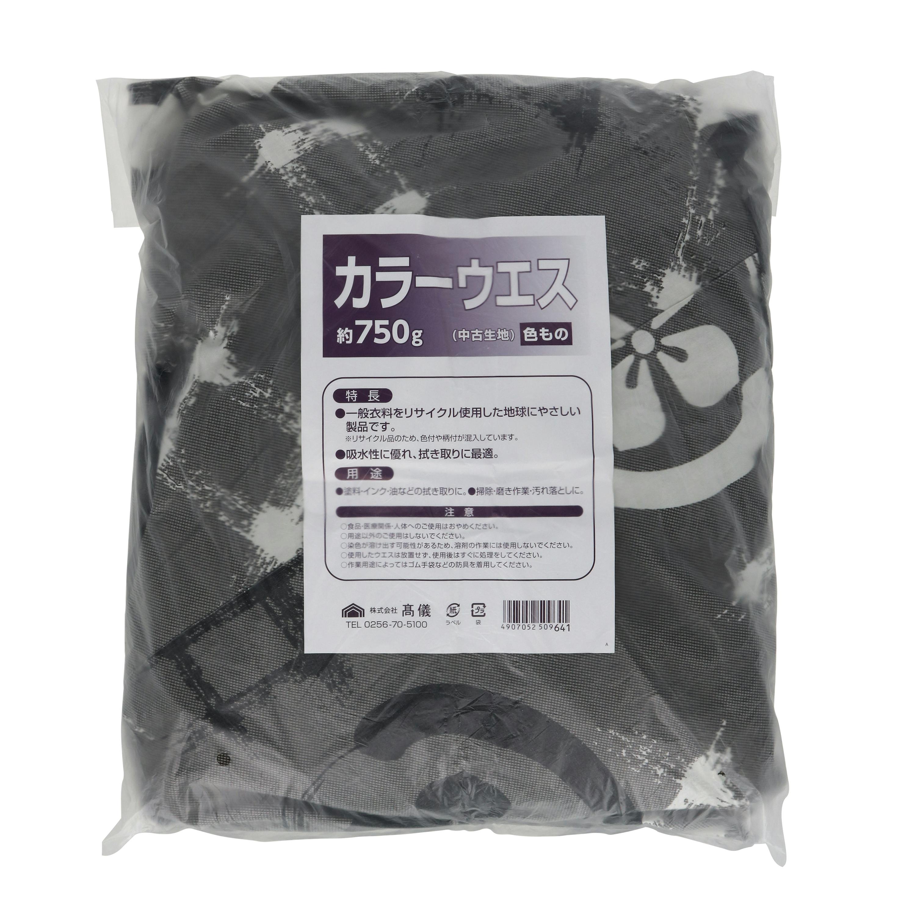 TAKAGI 高儀 カラーウエス 約750g 5個セット 4907052509641-5 ウエス TAKAGI 高儀 カラーウエス 約750g 5個セット 4907052509641-5 ウエス