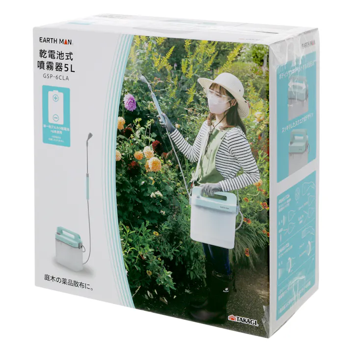 EARTH MAN EM 乾電池式噴霧器 5L GSP-6CLA 4個セット 4907052542976-4【ネット注文限定・別送品】