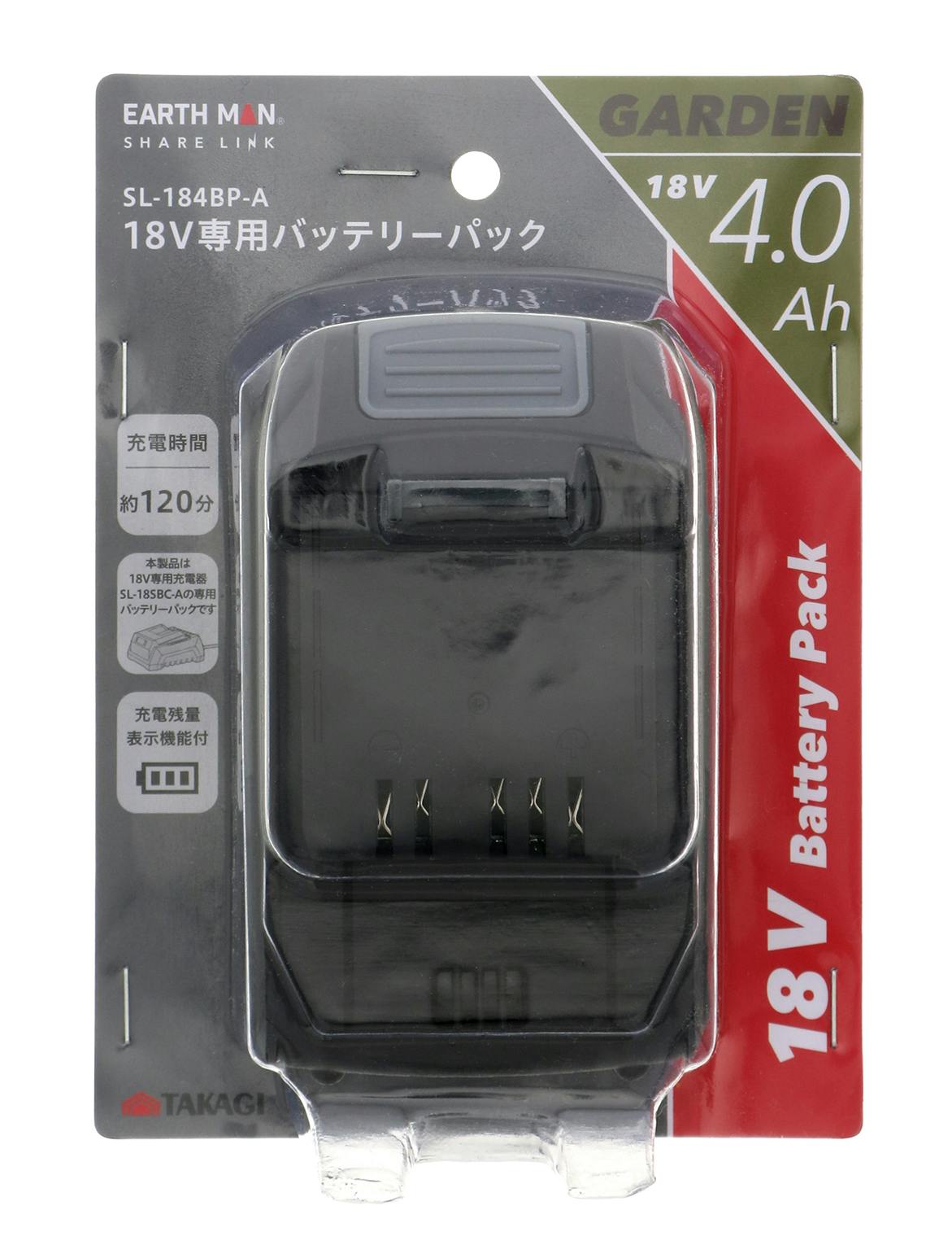 EARTH MAN 高儀 SHARE LINK 18V 専用 バッテリーパック 4.0Ah SL-184BP-A 20個セット 4907052543355-20 充電池 EARTH MAN 高儀 SHARE LINK 18V 専用 バッテリーパック 4.0Ah SL-184BP-A 20個セット 4907052543355-20 充電池