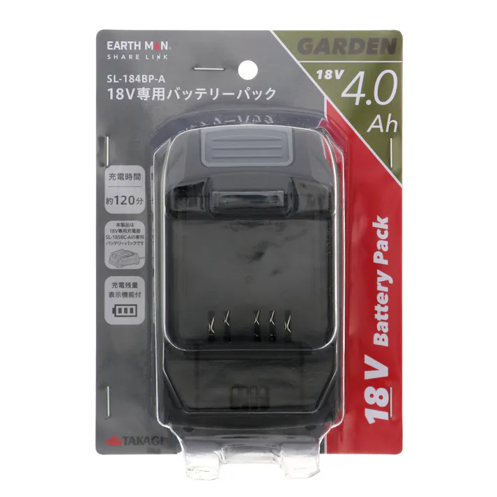 TAKAGI EARTH MAN 高儀 SHARE LINK 18V 専用 バッテリーパック 4.0Ah SL-184BP-A 5個セット 4907052543355-5 【ネット注文限定・別送品】