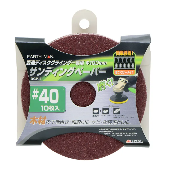 EARTH MAN 高儀 サンディングペーパー #40 10枚入 DGP-2 150個セット 4907052553774-150【ネット注文限定・別送品】