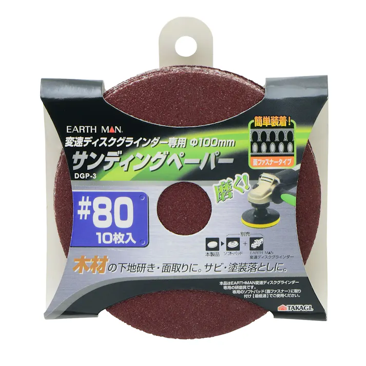 EARTH MAN 高儀 サンディングペーパー #80 10枚入 DGP-3 150個セット 4907052553781-150【ネット注文限定・別送品】