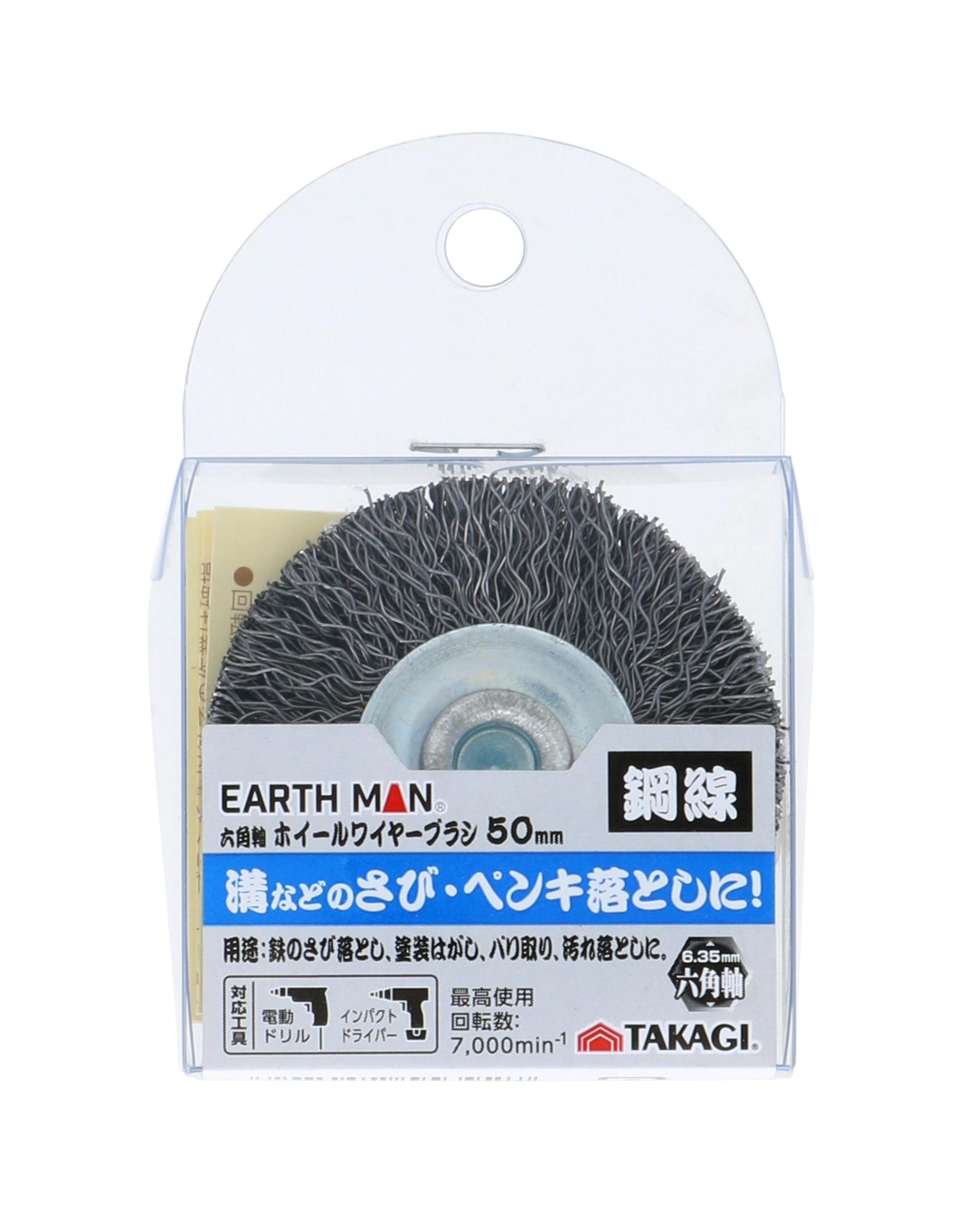 EARTH MAN V PRO ZONE Zp zC[C[uV | 50mm 10Zbg 4907052553927-10 hANZT[