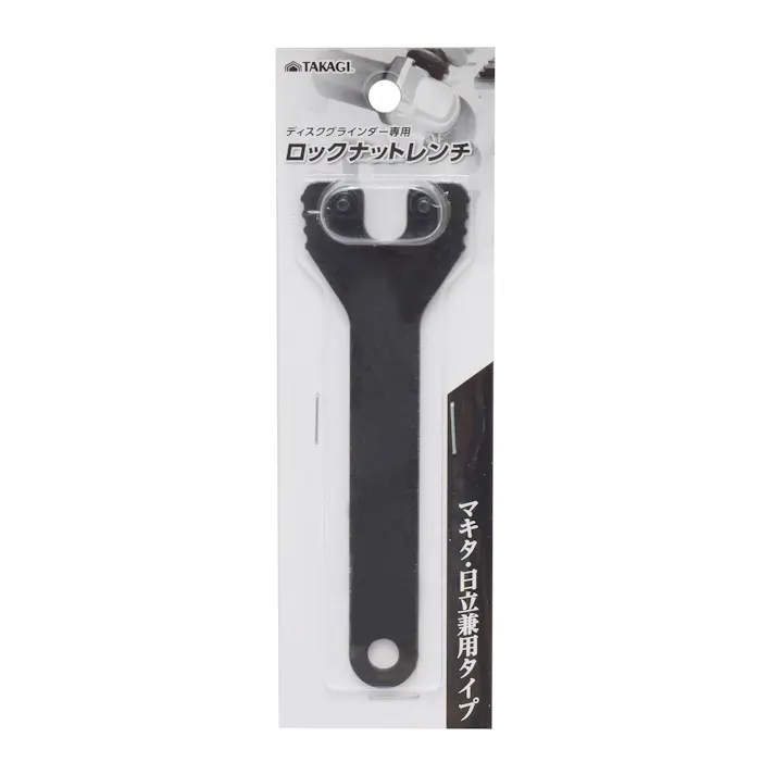 TAKAGI 高儀 ディスクグラインダー用ロックナットレンチ 30個セット 4907052554054-30【ネット注文限定・別送品】