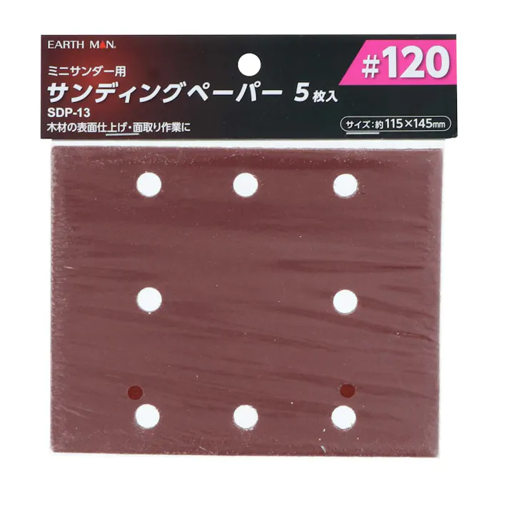 EARTH MAN 高儀 ミニサンダー用サンディングペーパー 5枚 #120 SDP-13 50個セット 4907052554832-50【ネット注文限定・別送品】