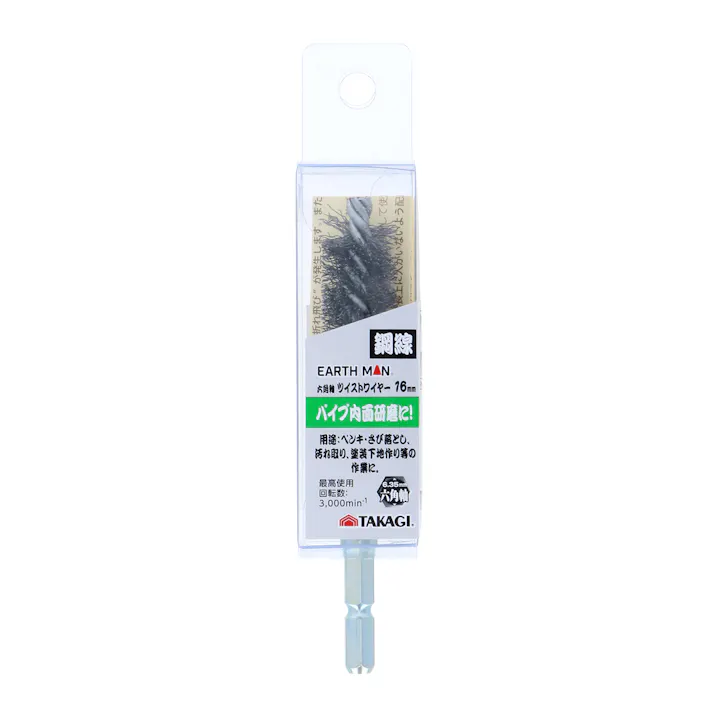 EARTH MAN 高儀 六角軸 ツイストワイヤーブラシ 鋼線 16mm 10個セット 4907052555266-10【ネット注文限定・別送品】