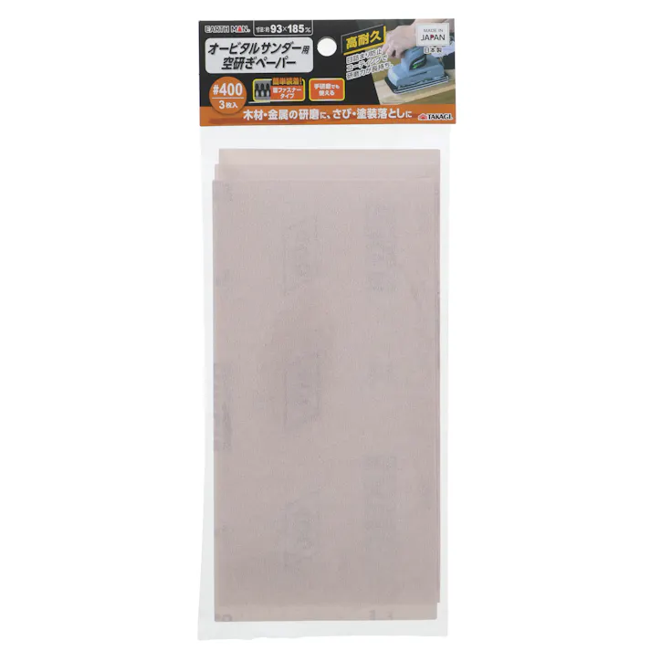 EARTH MAN 高儀 オービタルサンダー用 空研ぎペーパー 面ファスナー式 3枚入 #400 165個セット 4907052555518-165【ネット注文限定・別送品】