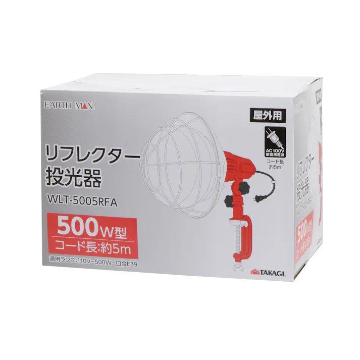 EARTH MAN 高儀 リフレクター投光器 500W WLT-5005RFA 4個セット 4907052610194-4【ネット注文限定・別送品】