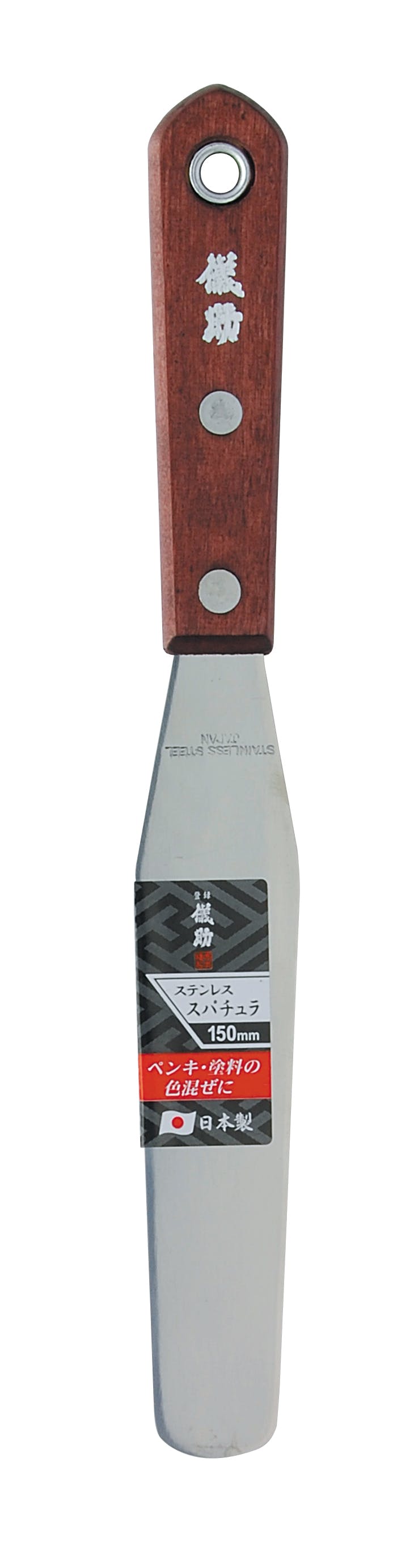 儀助 高儀 スパチュラ ステンレス 150mm 12個セット 4907052642669-12【ネット注文限定・別送品】