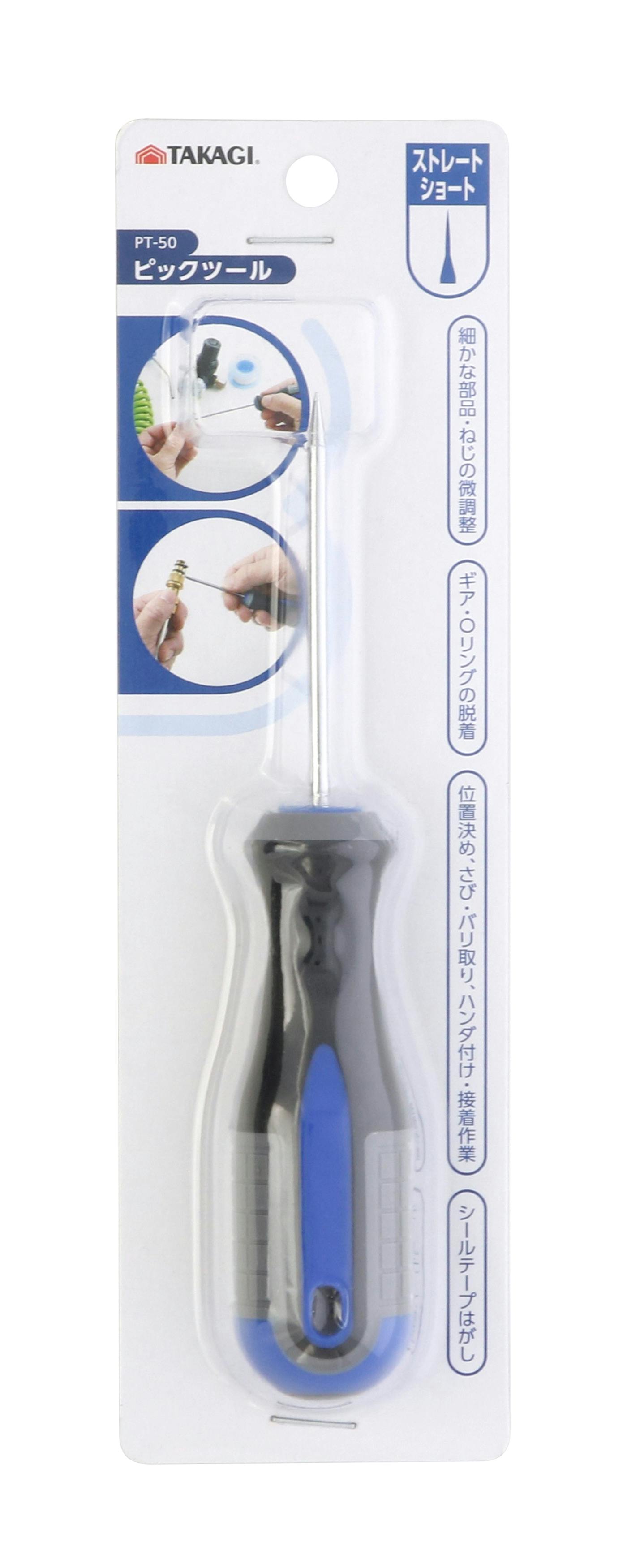 TAKAGI 高儀 ピックツール ストレートショート PT-50 120個セット 4907052643901-120【ネット注文限定・別送品】