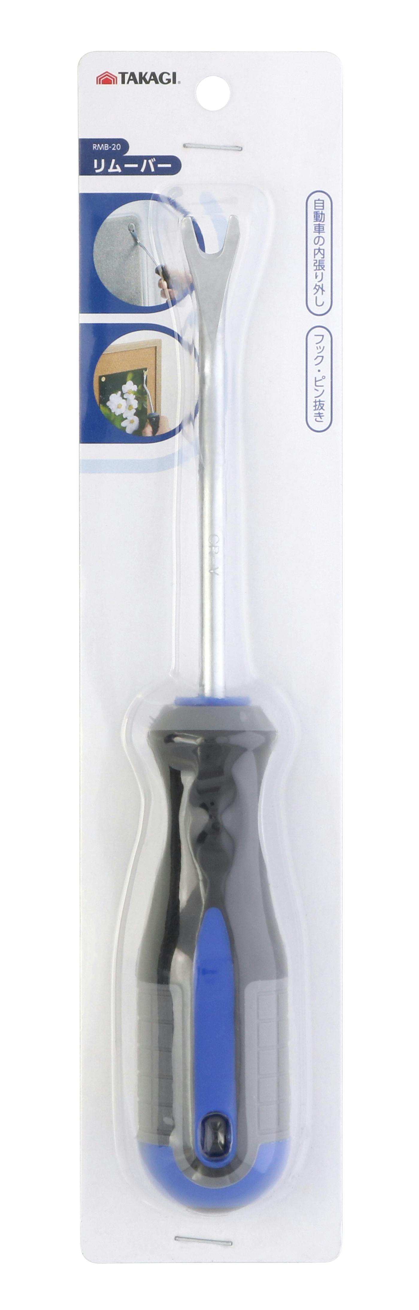TAKAGI 高儀 リムーバー RMB-20 120個セット 4907052643918-120【ネット注文限定・別送品】