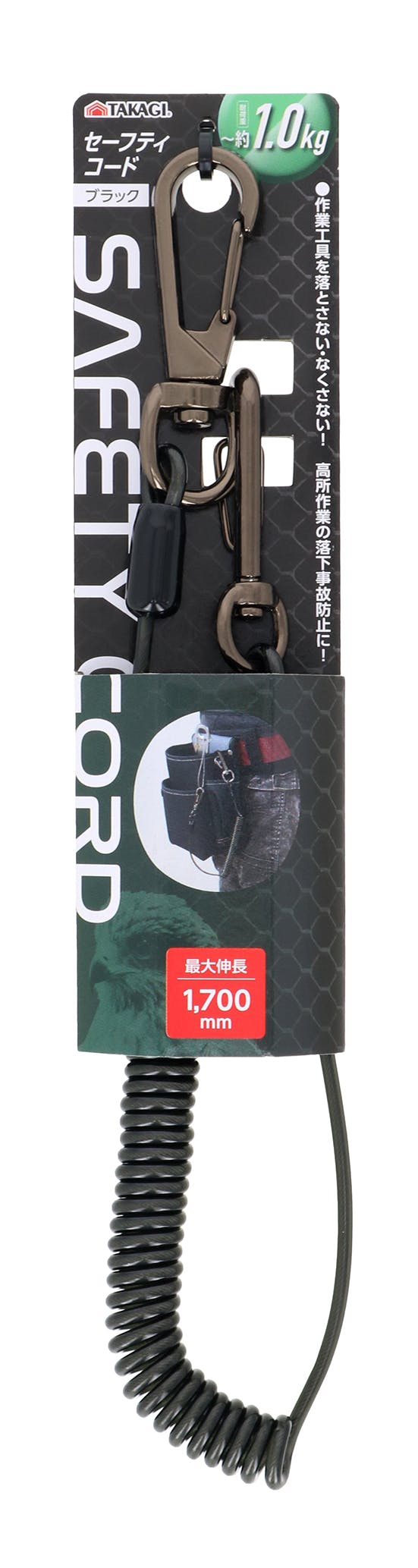 TAKAGI 高儀 セーフティコード 1kg ブラック 20個セット 4907052650930-20 工具差し・収納用品 TAKAGI 高儀 セーフティコード 1kg ブラック 20個セット 4907052650930-20 工具差し・収納用品