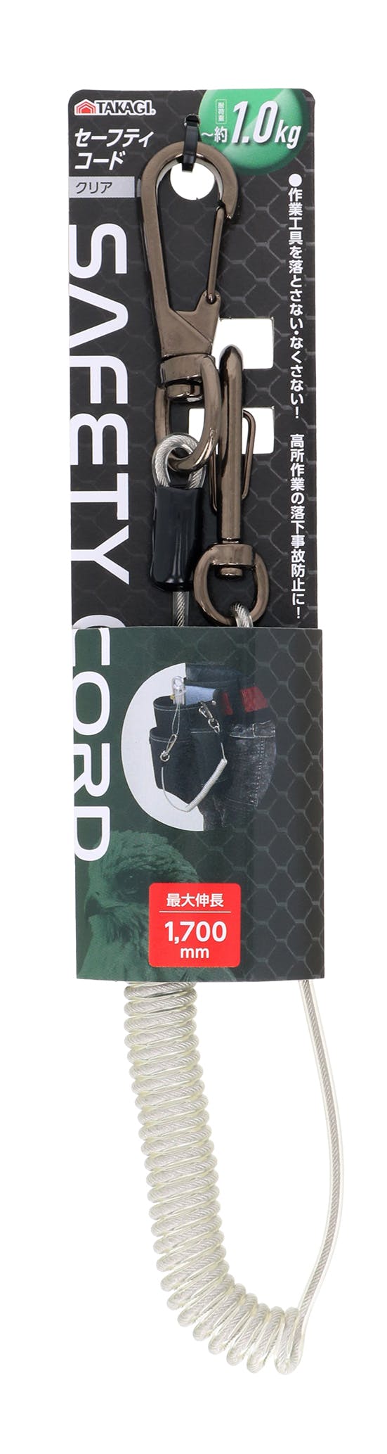 TAKAGI 高儀 セーフティコード 1kg クリア 20個セット 4907052650947-20 工具差し・収納用品 TAKAGI 高儀 セーフティコード 1kg クリア 20個セット 4907052650947-20 工具差し・収納用品