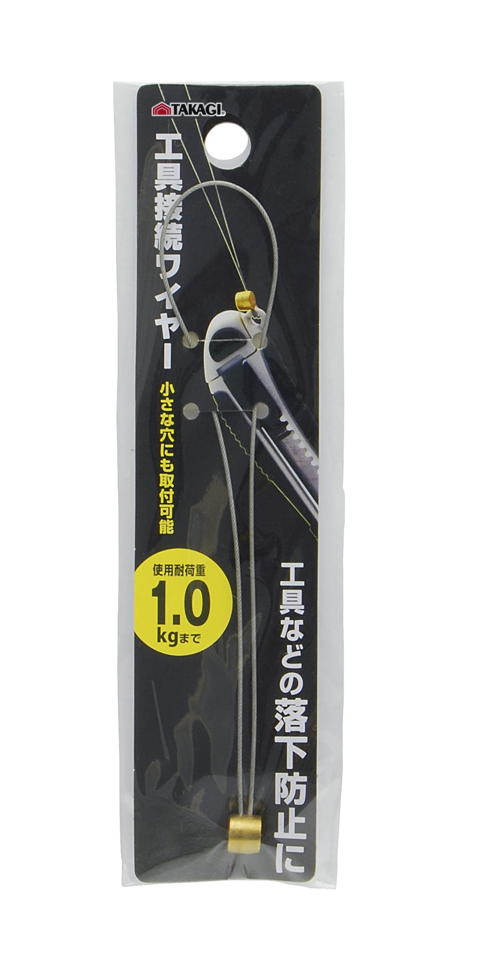 TAKAGI 高儀 GISUKE 工具接続ワイヤー 1.0kg 100個セット 4907052651555-100 工具差し・収納用品 TAKAGI 高儀 GISUKE 工具接続ワイヤー 1.0kg 100個セット 4907052651555-100 工具差し・収納用品
