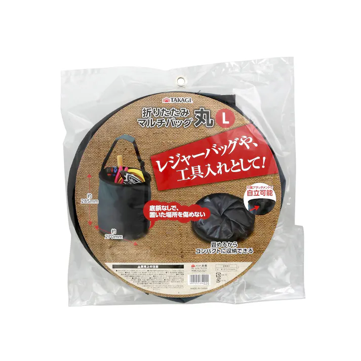 TAKAGI 高儀 折りたたみマルチバッグ 丸 L 20個セット 4907052654020-20【ネット注文限定・別送品】