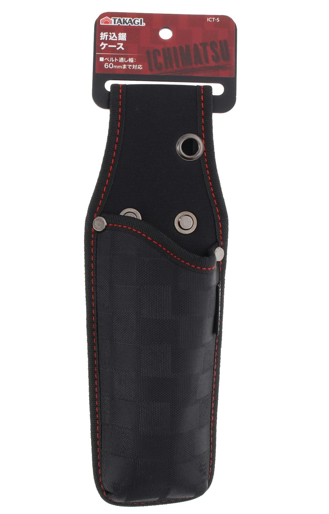 TAKAGI 高儀 ICHIMATSU 折込鋸ケース ICT-S 10個セット 4907052656321-10 工具差し・収納用品 TAKAGI 高儀 ICHIMATSU 折込鋸ケース ICT-S 10個セット 4907052656321-10 工具差し・収納用品