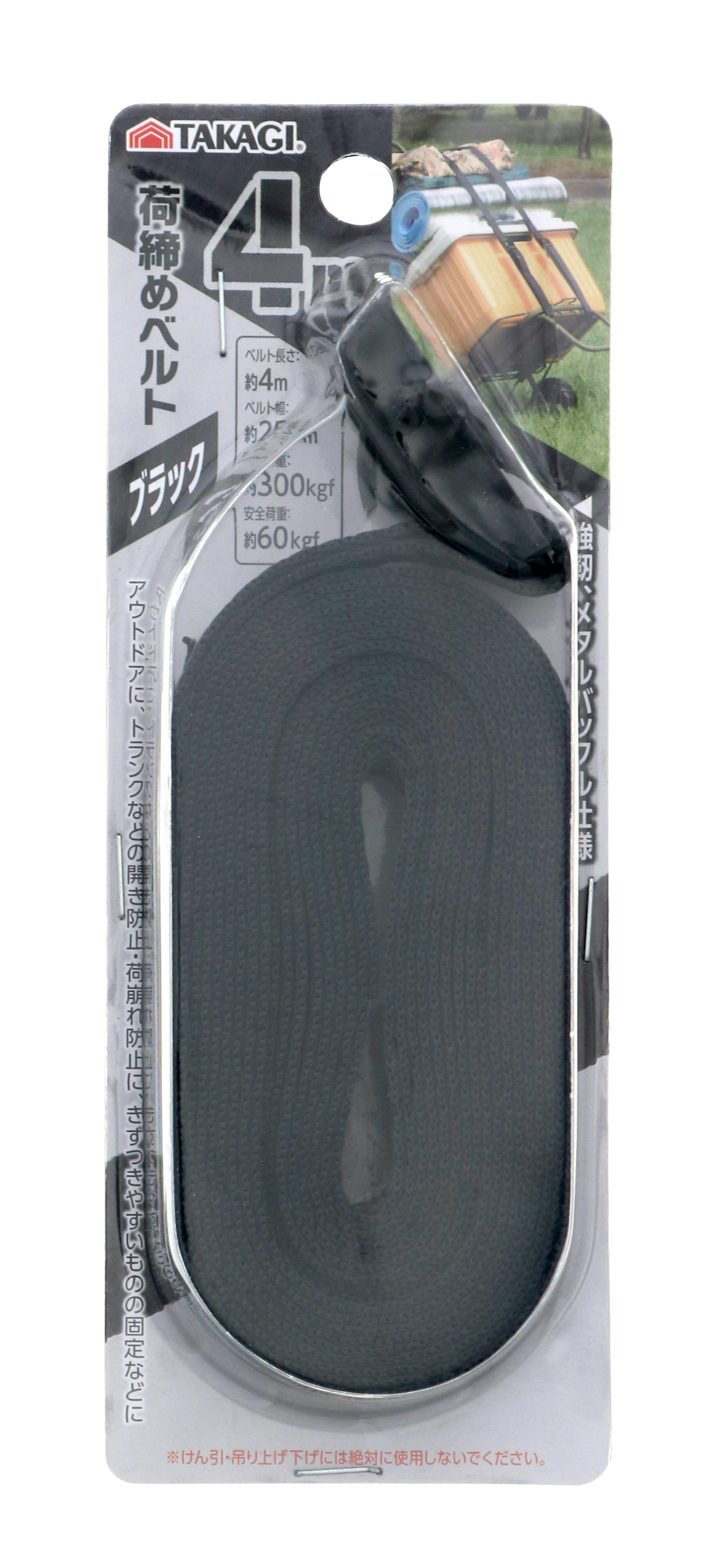 TAKAGI 高儀 荷締めベルト ブラック 4m 60個セット 4907052656475-60 荷締ベルト・荷締機 TAKAGI 高儀 荷締めベルト ブラック 4m 60個セット 4907052656475-60 荷締ベルト・荷締機