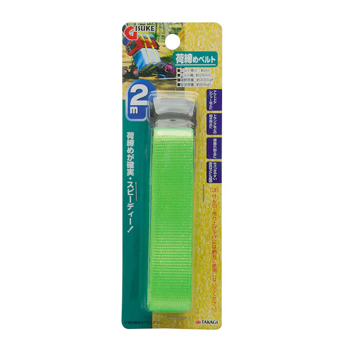 GISUKE 高儀 荷締めベルト 2m 蛍光グリーン 30個セット 4907052656505-30【ネット注文限定・別送品】