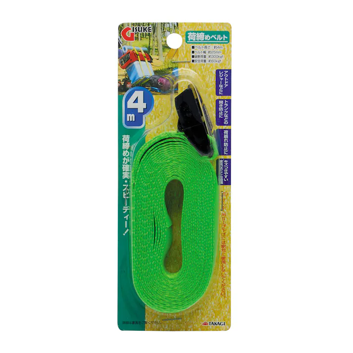 GISUKE 高儀 荷締めベルト 4m 蛍光グリーン 60個セット 4907052656512-60【ネット注文限定・別送品】