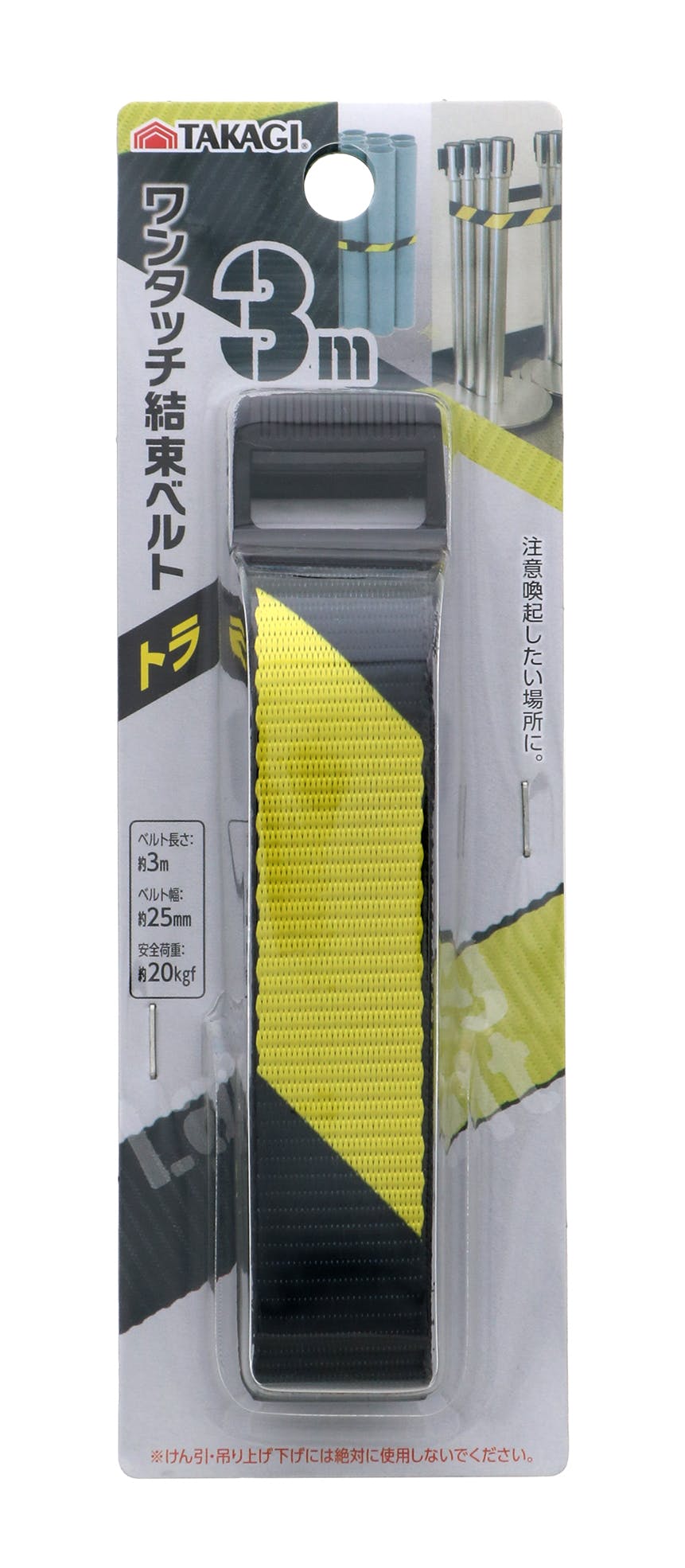 TAKAGI 高儀 結束ベルト ワンタッチ 3m 30個セット 4907052656543-30 荷締ベルト・荷締機 TAKAGI 高儀 結束ベルト ワンタッチ 3m 30個セット 4907052656543-30 荷締ベルト・荷締機