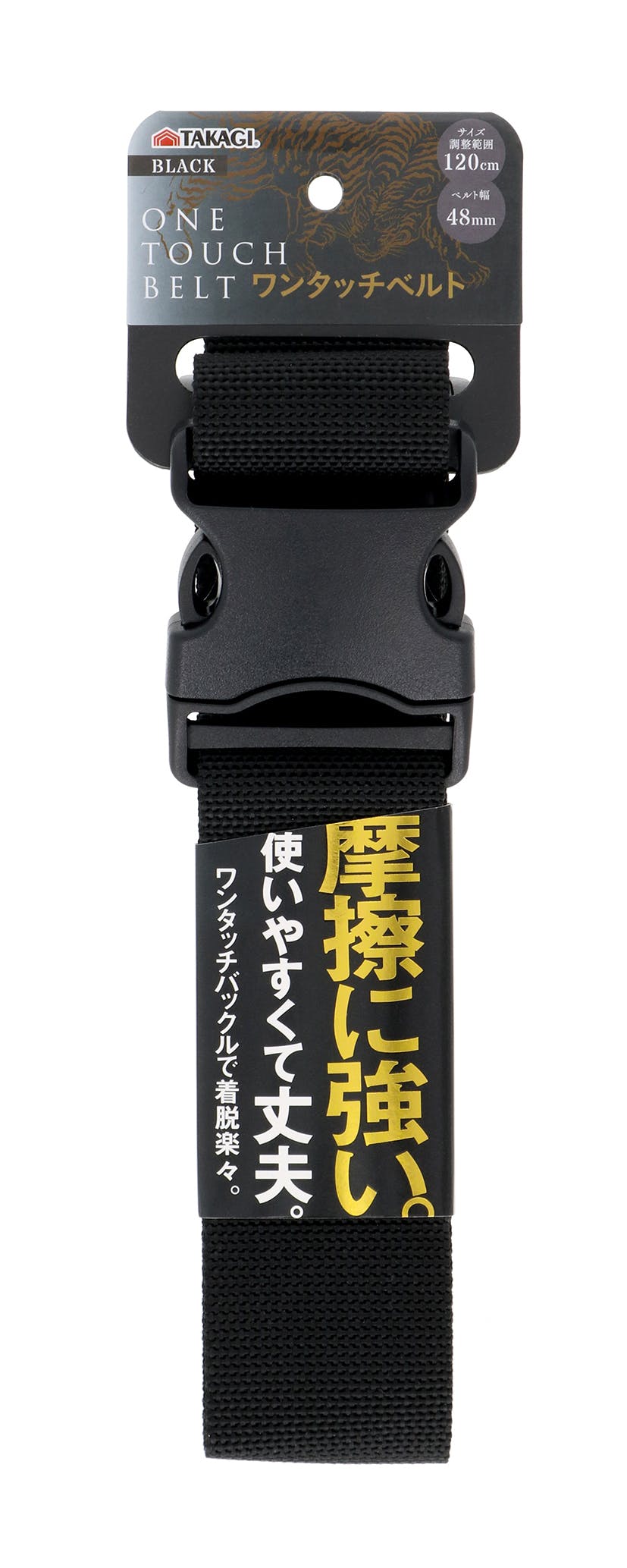 TAKAGI 高儀 作業ベルト ワンタッチバックル 48mm ブラック 10個セット 4907052656789-10 ベルト TAKAGI 高儀 作業ベルト ワンタッチバックル 48mm ブラック 10個セット 4907052656789-10 ベルト