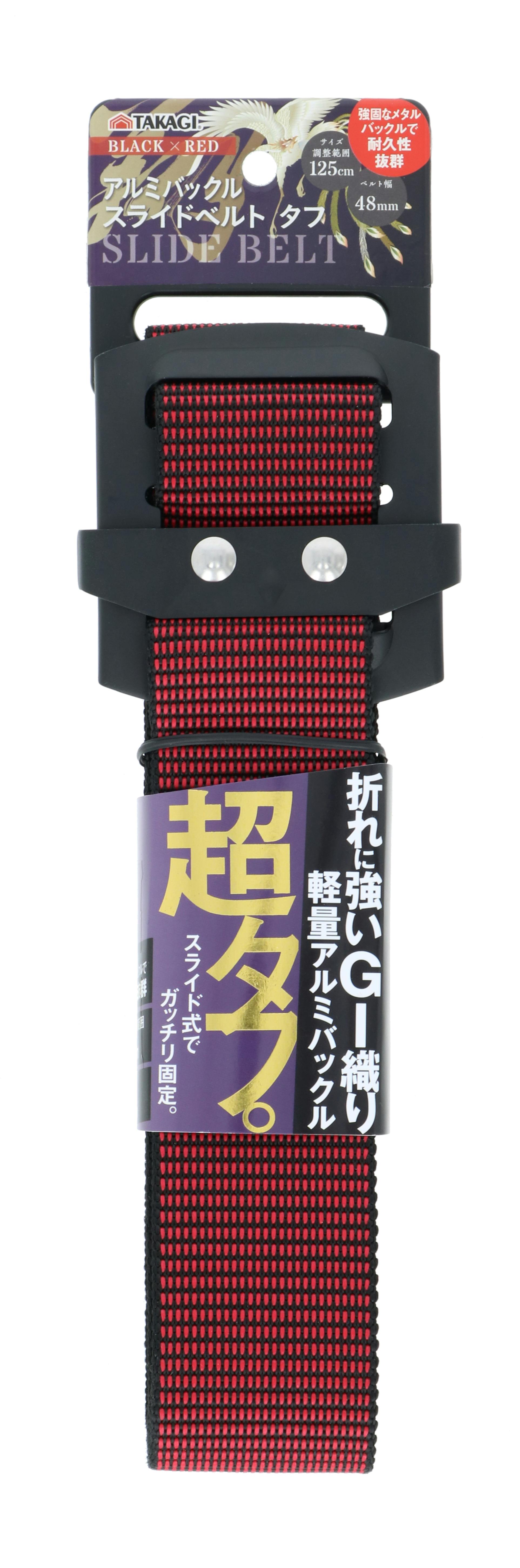 TAKAGI 高儀 タフ作業ベルト アルミ スライド式 48mm ブラック/レッド 50個セット 4907052657014-50 ベルト TAKAGI 高儀 タフ作業ベルト アルミ スライド式 48mm ブラック/レッド 50個セット 4907052657014-50 ベルト