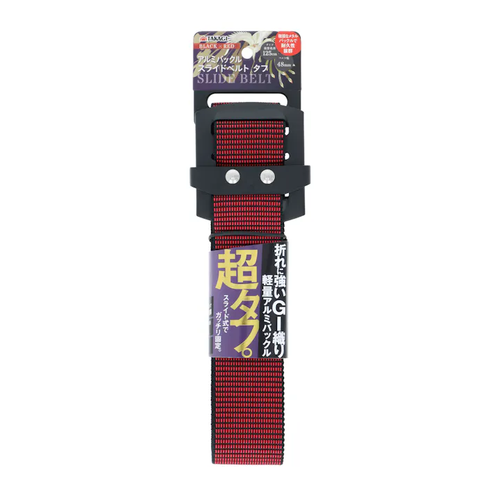 TAKAGI 高儀 タフ作業ベルト アルミ スライド式 48mm ブラック/レッド 50個セット 4907052657014-50【ネット注文限定・別送品】