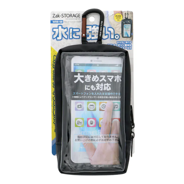 Zak-STORAGE 高儀 ウォーターレジストスマホケース ブラック WRB-6B 60個セット 4907052659230-60【ネット注文限定・別送品】
