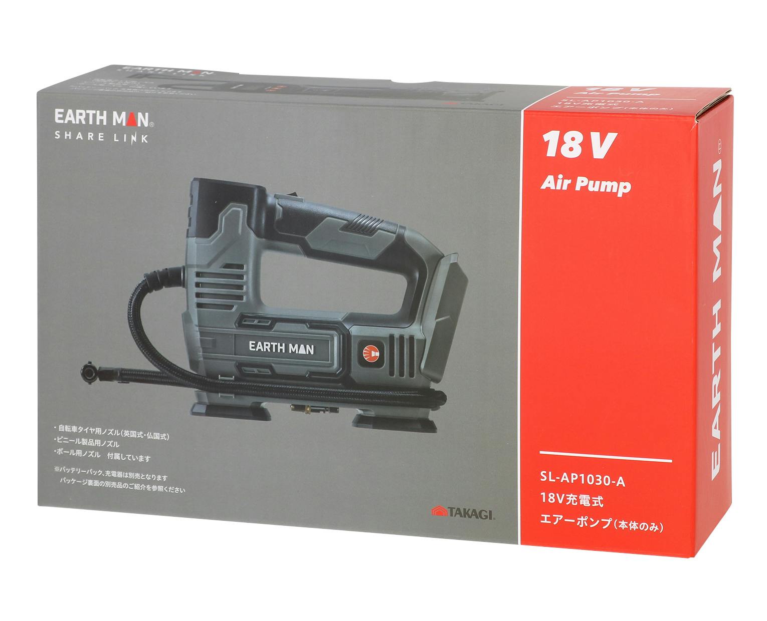 TAKAGI EARTH MAN 高儀 SHARE LINK 18V 充電式 エアポンプ SL
