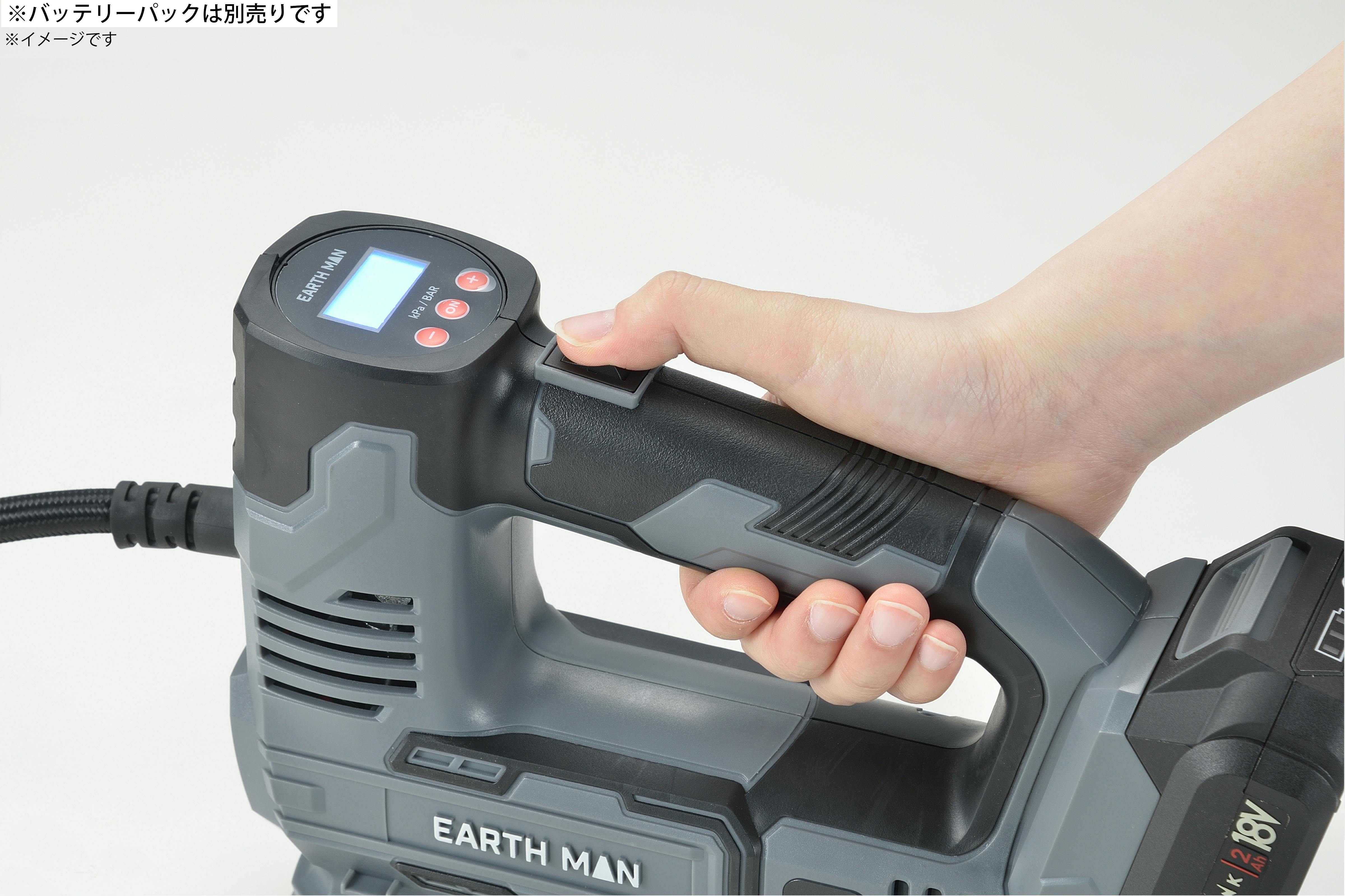TAKAGI EARTH MAN 高儀 SHARE LINK 18V 充電式 エアポンプ SL
