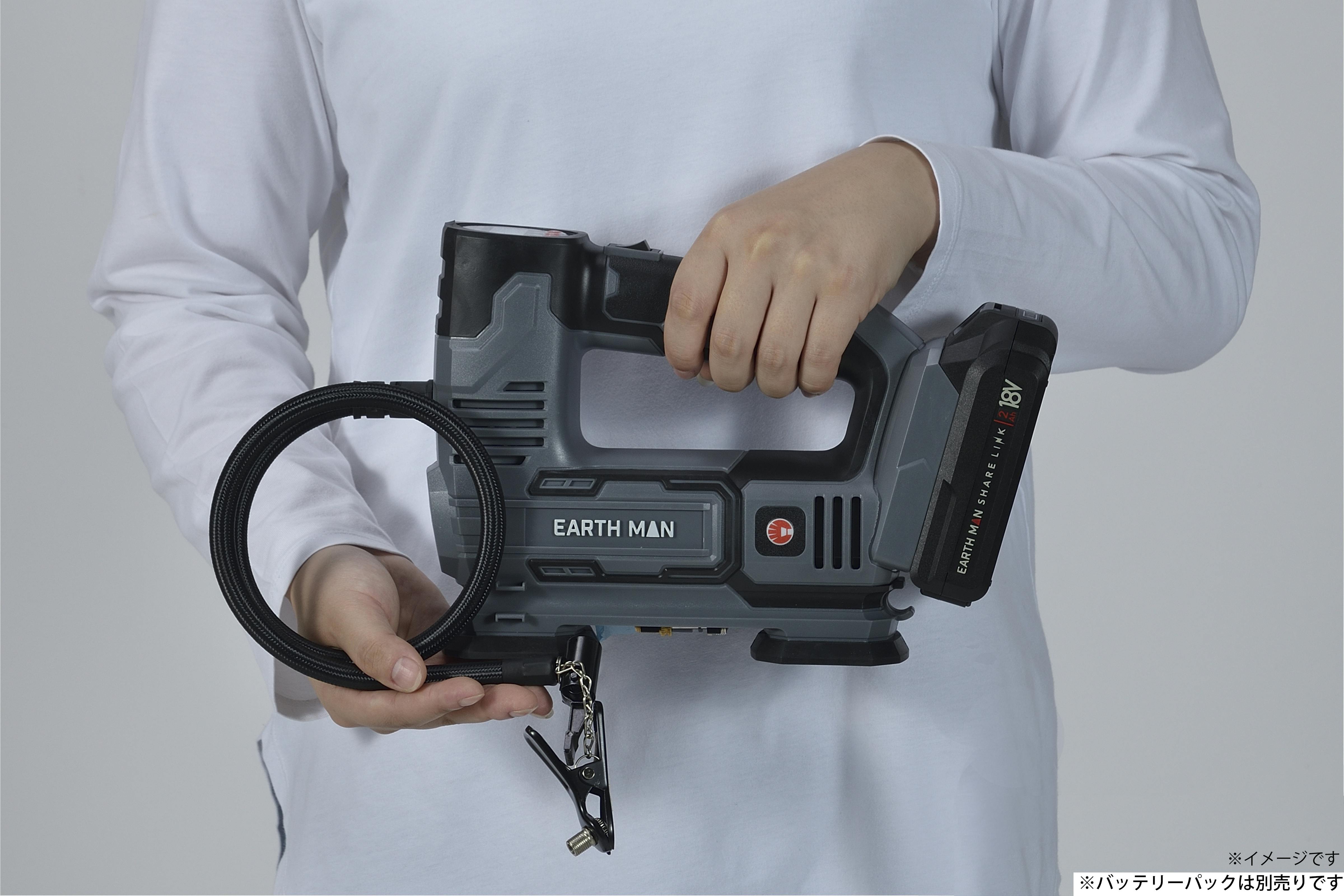 TAKAGI EARTH MAN 高儀 SHARE LINK 18V 充電式 エアポンプ SL