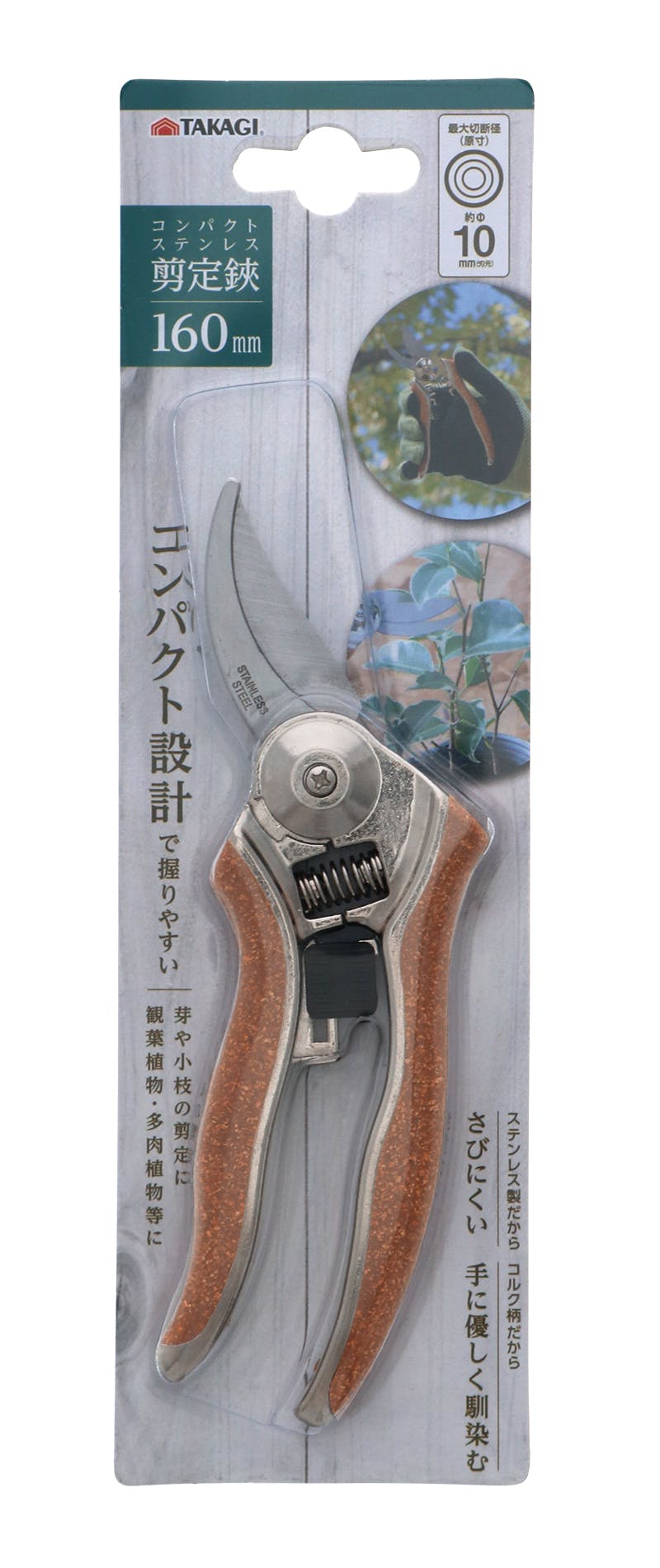 TAKAGI TKG コルク柄ステンレス剪定鋏 160mm 100個セット 4907052710115-100 剪定ばさみ・刈込ばさみ・鋸 TAKAGI TKG コルク柄ステンレス剪定鋏 160mm 100個セット 4907052710115-100 剪定ばさみ・刈込ばさみ・鋸