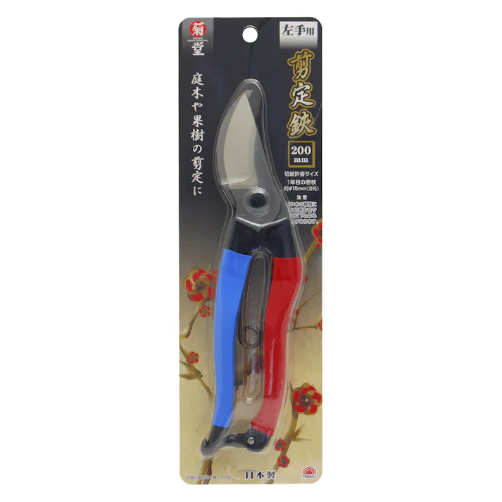 菊堂 高儀 剪定鋏 左手用 200mm 6個セット 4907052710238-6【ネット注文限定・別送品】