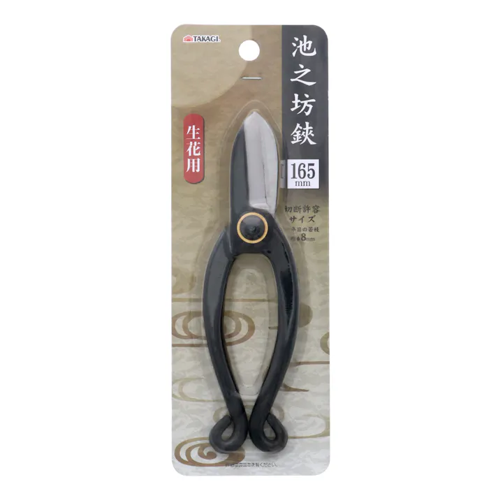 TAKAGI 高儀 池之坊鋏 165mm 60個セット 4907052710252-60【ネット注文限定・別送品】