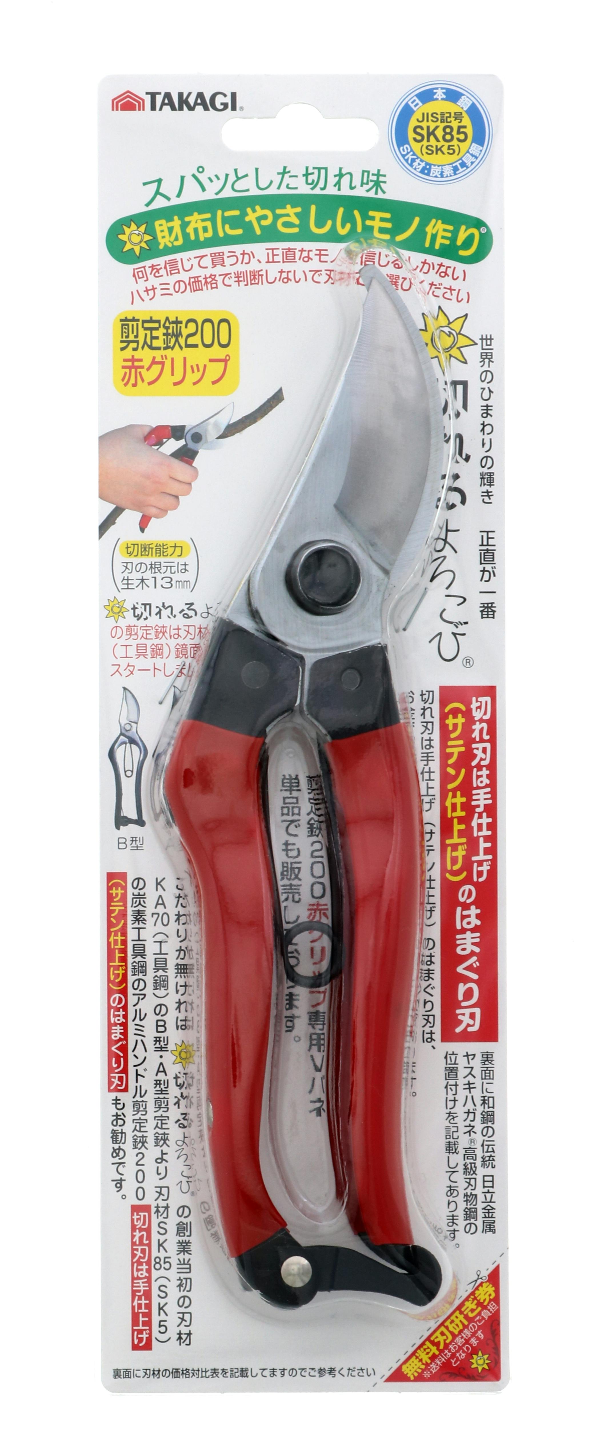 TAKAGI 高儀 サンフラワーファクトリー× 剪定鋏 200mm 赤グリップ ST-02 12個セット 4907052710344-12 剪定ばさみ・刈込ばさみ・鋸 TAKAGI 高儀 サンフラワーファクトリー× 剪定鋏 200mm 赤グリップ ST-02 12個セット 4907052710344-12 剪定ばさみ・刈込ばさみ・鋸