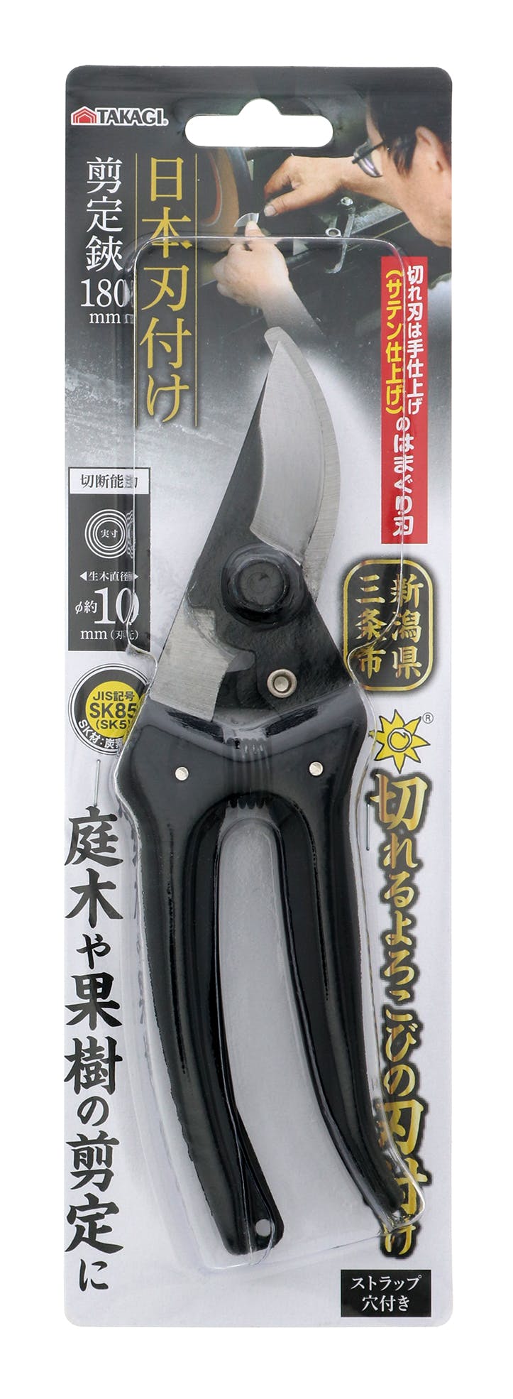 TAKAGI 高儀 日本刃付け 剪定鋏 180mm 12個セット 4907052710382-12 剪定ばさみ・刈込ばさみ・鋸 TAKAGI 高儀 日本刃付け 剪定鋏 180mm 12個セット 4907052710382-12 剪定ばさみ・刈込ばさみ・鋸