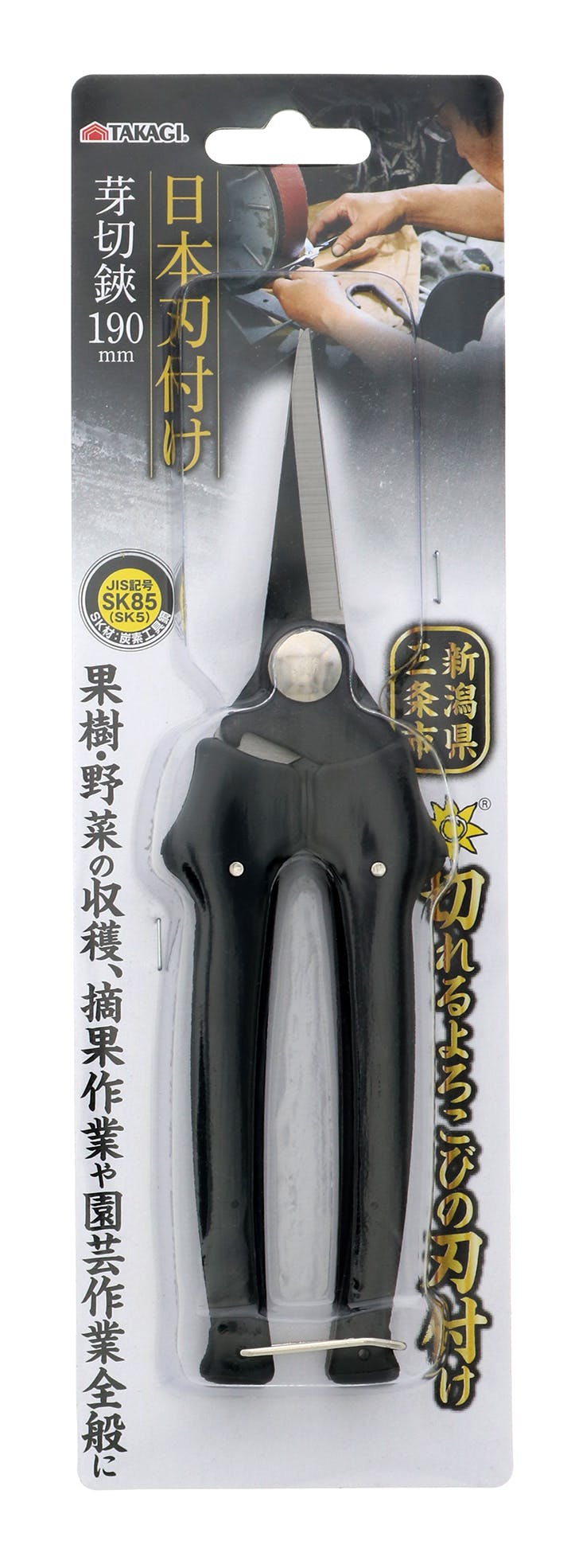 TAKAGI 高儀 日本刃付け 芽切鋏 190mm 120個セット 4907052710399-120【ネット注文限定・別送品】